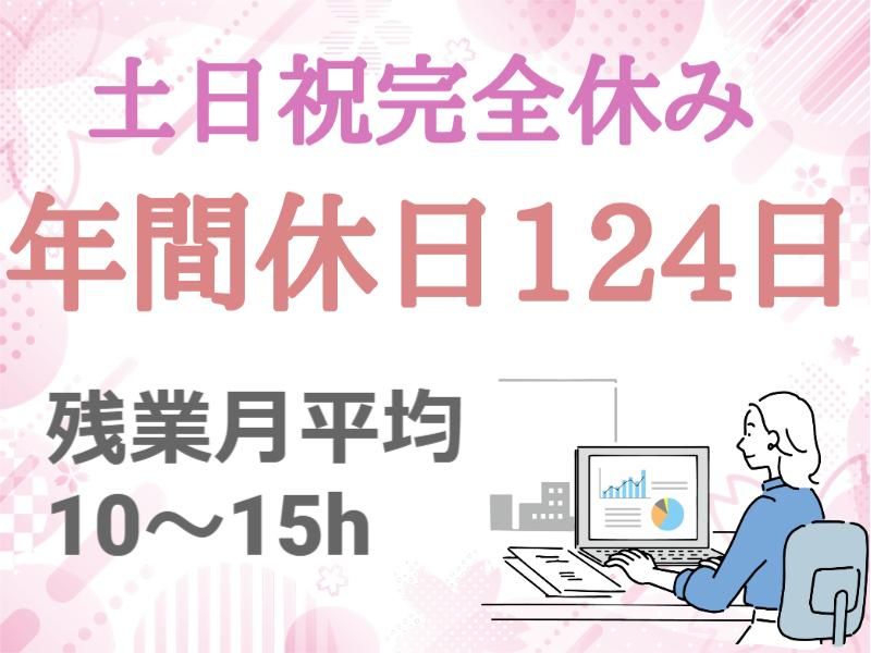 株式会社日本広告ジョブエージェンスの求人・転職情報