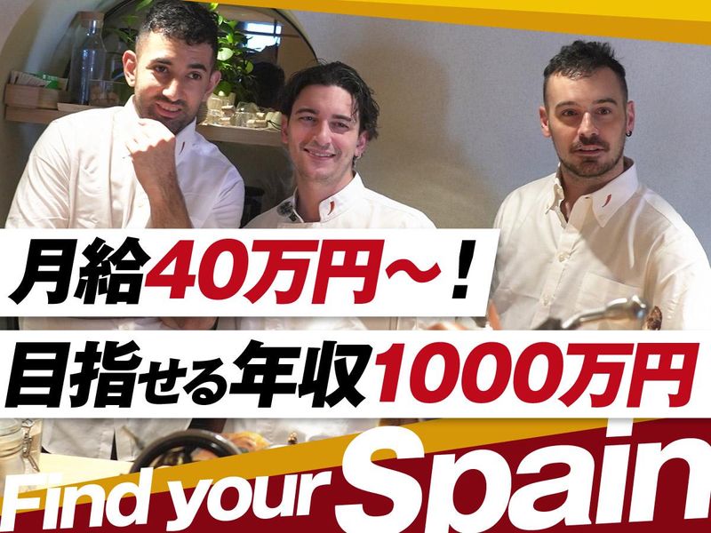 ソルト・コンソーシアム株式会社-0002の求人・転職情報