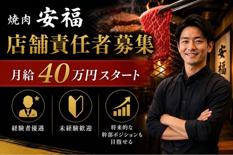 有限会社樋口商事-0001の求人・転職情報