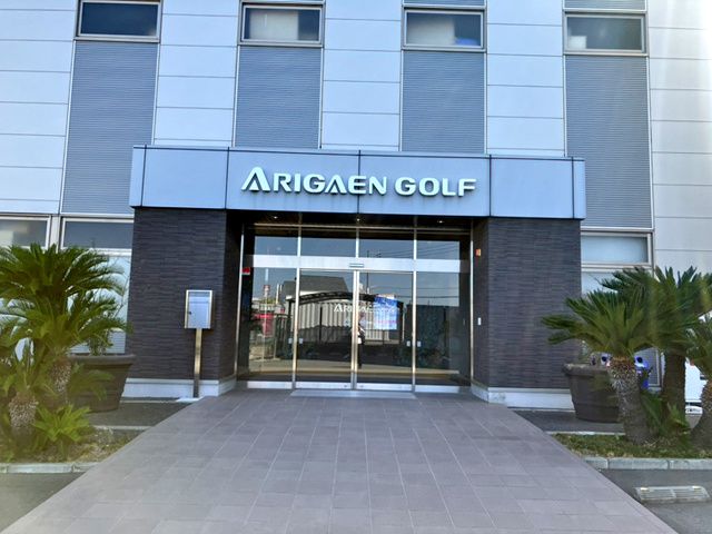 株式会社　有賀園ゴルフのアルバイト・バイト求人情報-04