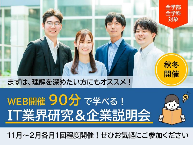 株式会社ＮＩＤ・ＭＩ