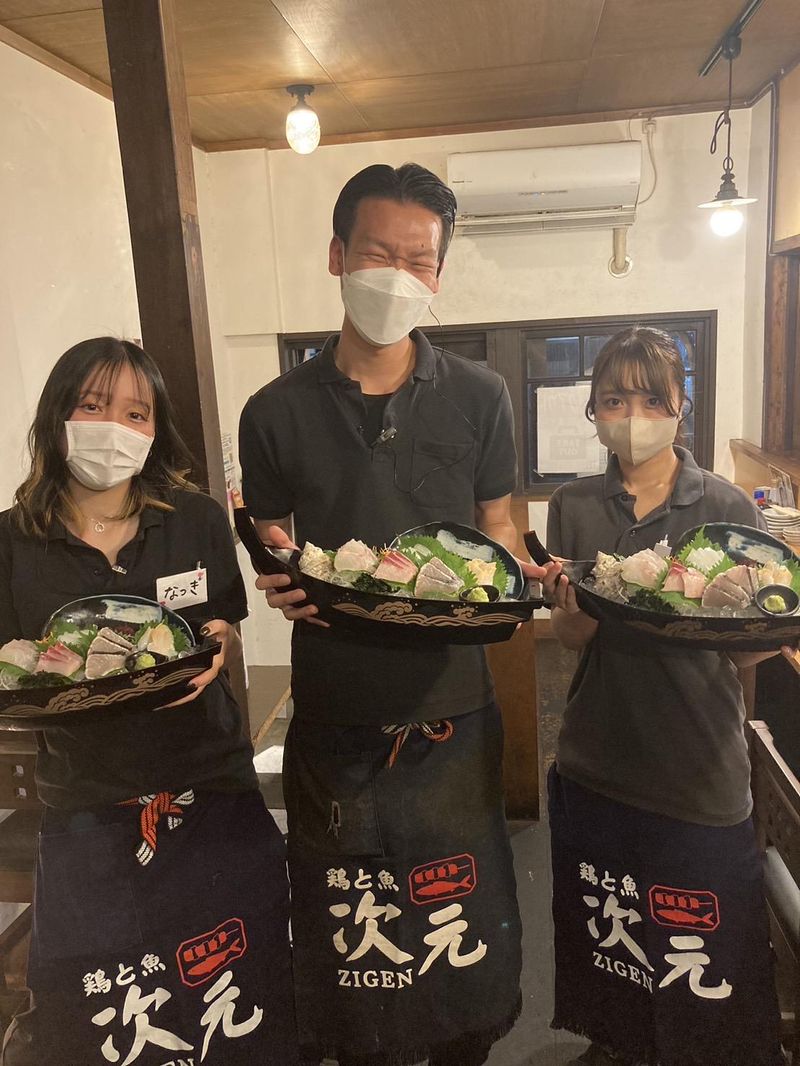 鶏と魚の旨い店　次元のアルバイト・バイト求人情報-01