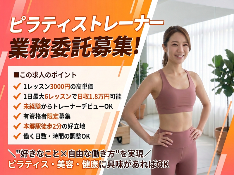 株式会社ＴＡＫＥＡＩＲの求人・転職情報