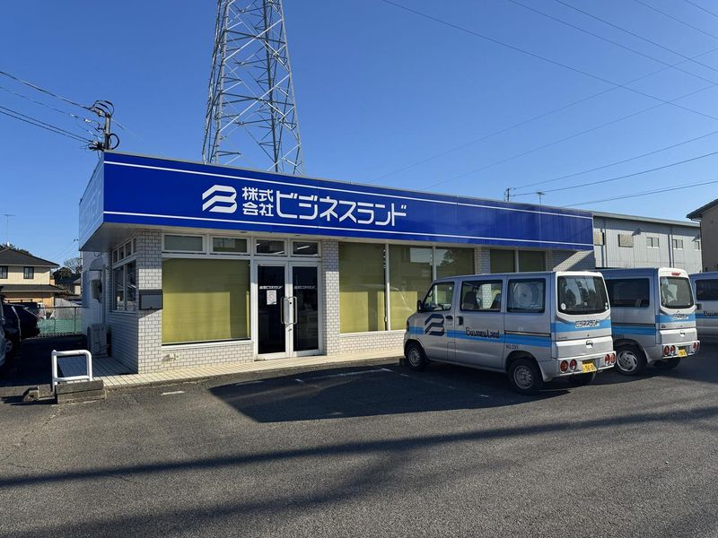 株式会社ビジネスランドの求人・転職情報