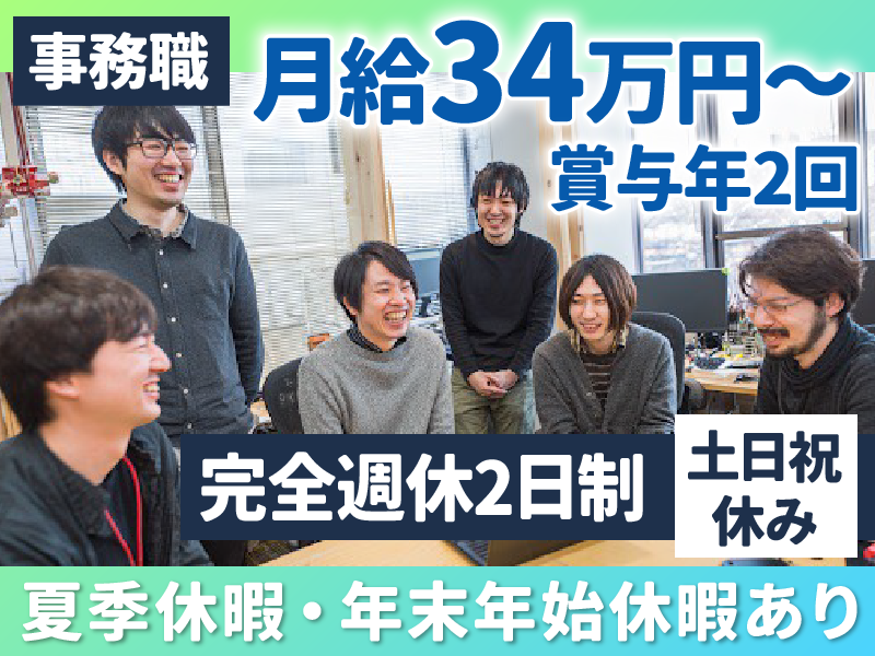 株式会社Ｃａｓｔｕｐの求人・転職情報