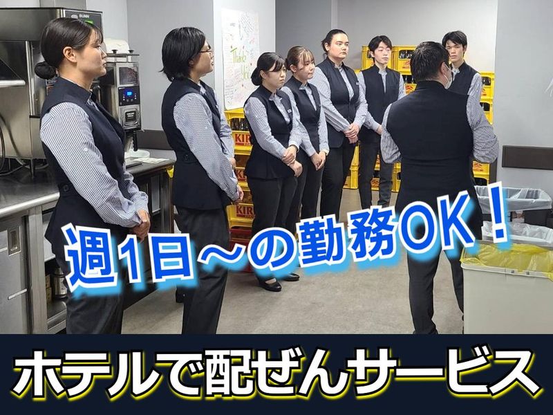 コートヤード・バイ・マリオット名古屋のアルバイト・バイト求人情報-02