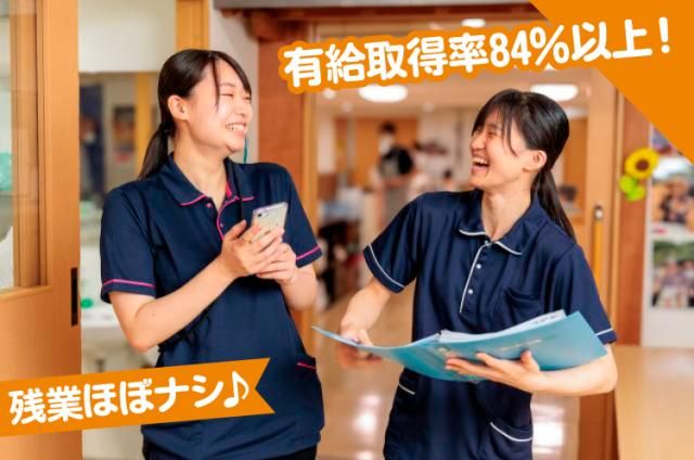 社会福祉法人みささぎ会の求人・転職情報