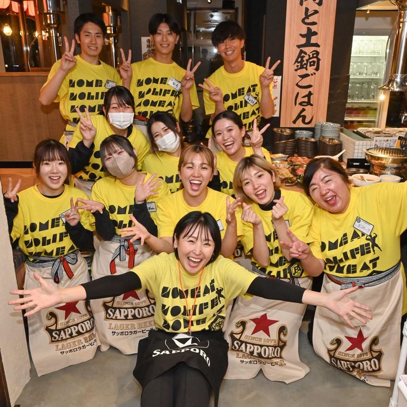 株式会社ミナモトの求人・転職情報