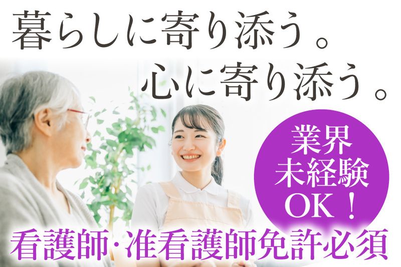 ｃｒｅｗ’ｖｅ株式会社の求人・転職情報