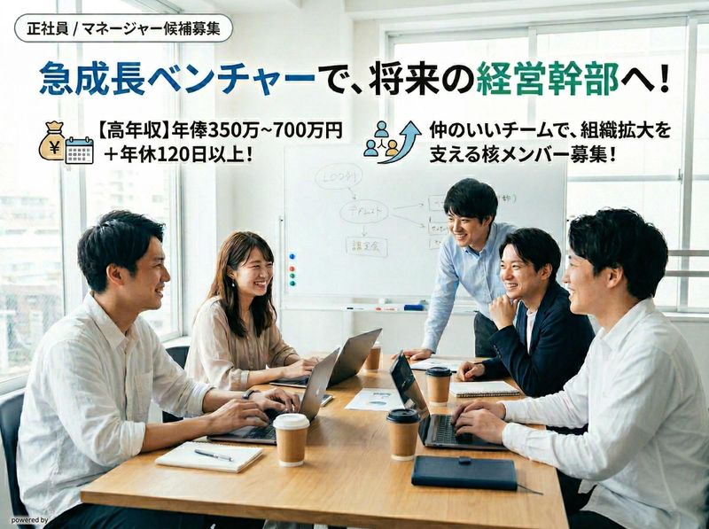 株式会社ＧＯＯＤ-0031の求人・転職情報