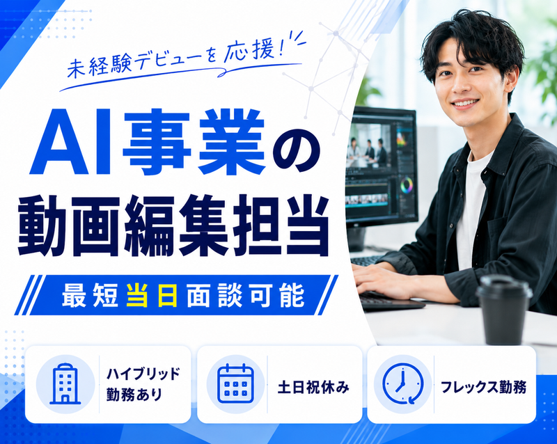 株式会社ジャパゲートシステムズの求人・転職情報