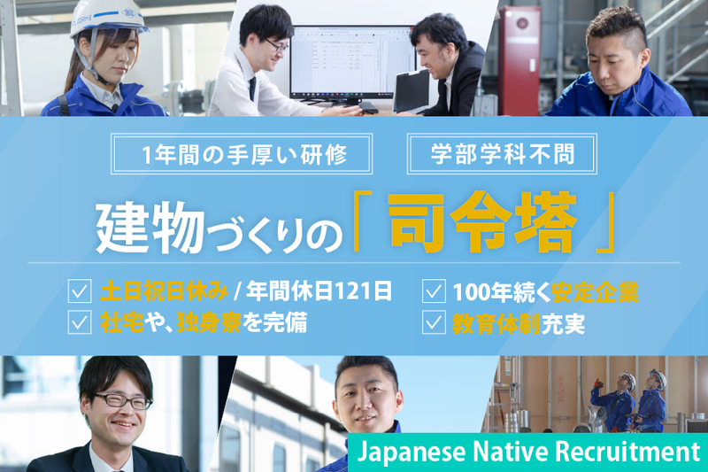 株式会社城口研究所