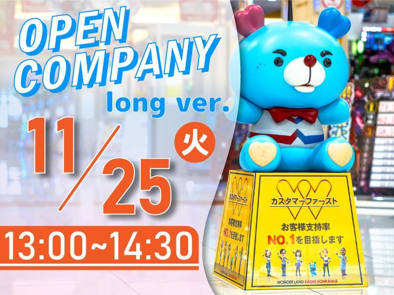 株式会社タイラベストビート