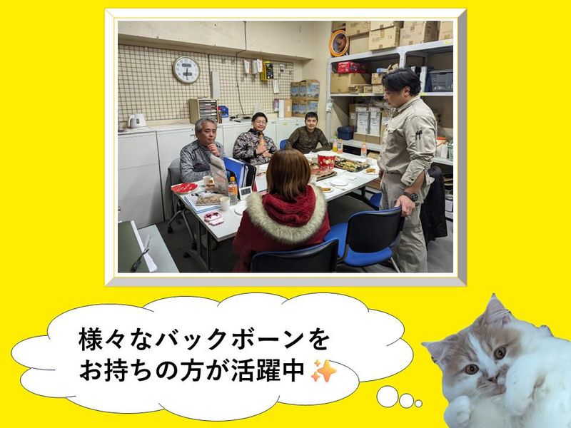 東京都内近郊など(株式会社プラクティス)のアルバイト・バイト求人情報-02