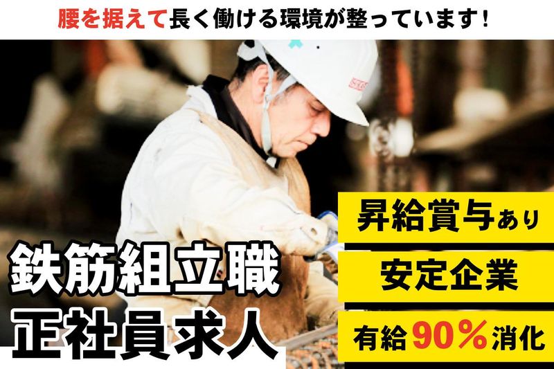 株式会社光製作所の求人・転職情報