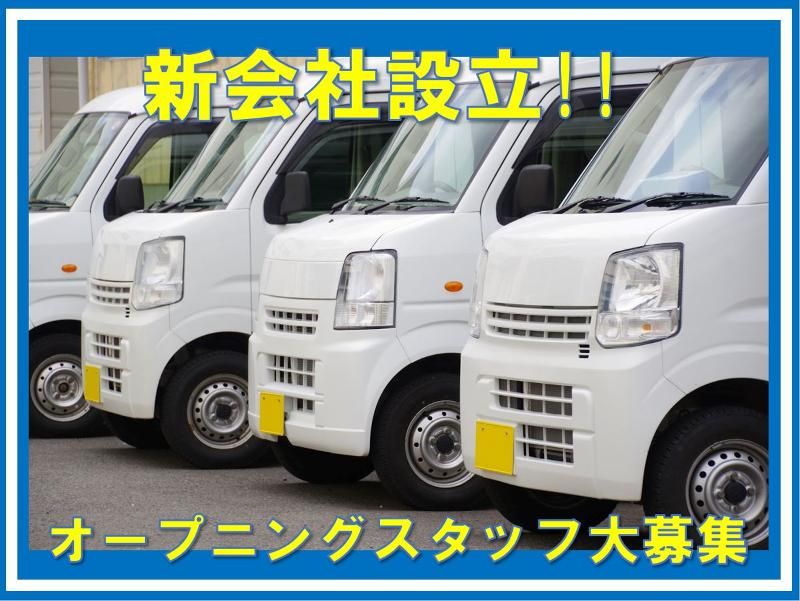 合同会社TYMの求人・転職情報