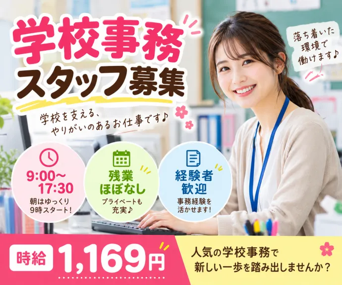 株式会社NCIのアルバイト・バイト求人情報