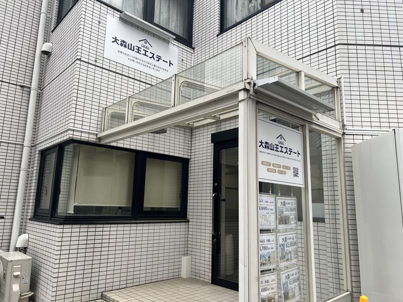 サンキュー産業株式会社の求人・転職情報