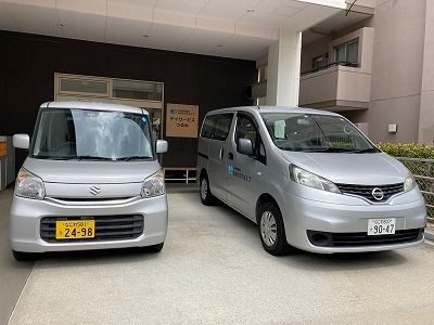 おおさかパルコープ福祉事業部　デイサービスつるみのアルバイト・バイト求人情報-04