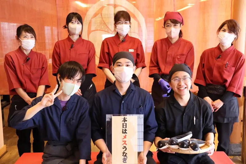 うなぎの兼光　中日ビル店のアルバイト・バイト求人情報