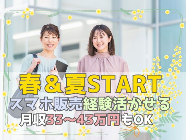 株式会社パーソナルフロンティア