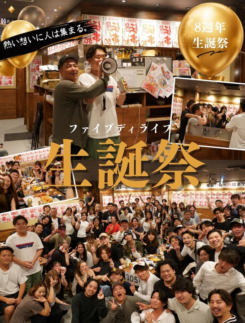 炭と海鮮と串焼きと土鍋　とっとっと　なんばオリエンタル店のアルバイト・バイト求人情報-46