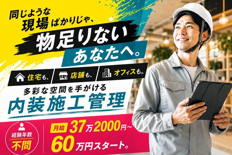 株式会社M&Partnersの求人・転職情報
