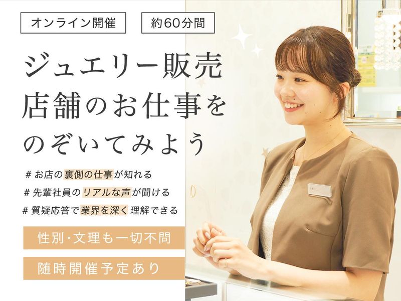 株式会社サダマツ