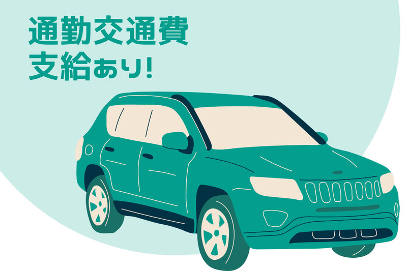 エヌエス・テック株式会社(日田駅周辺エリアの工場)の求人2