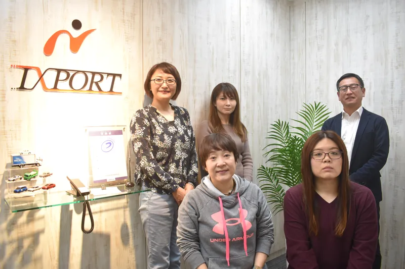 株式会社イクスポートのアルバイト・バイト求人情報