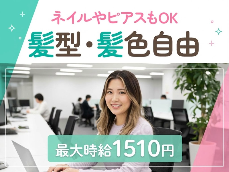 トランスコスモス株式会社の求人・転職情報