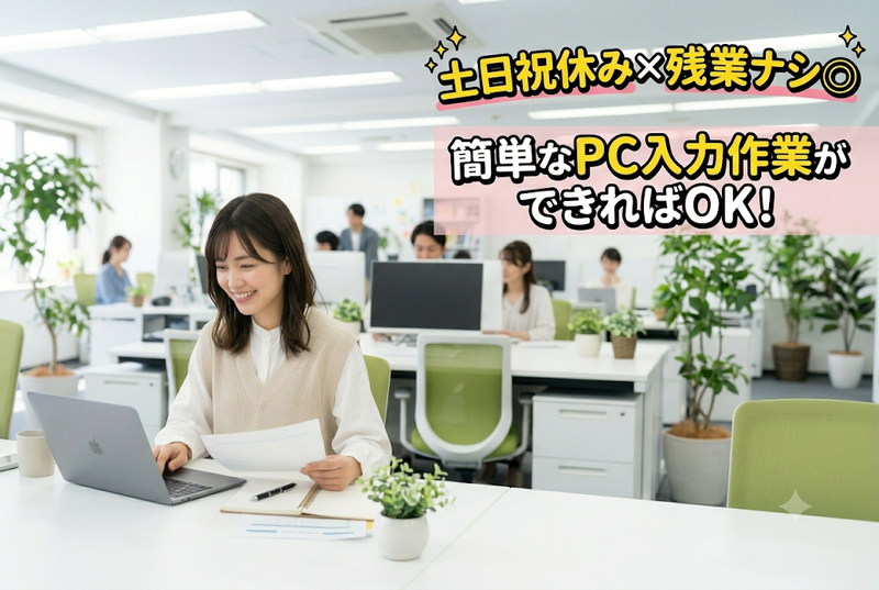 株式会社トライバルユニット【大阪FAC】のアルバイト・バイト求人情報-03