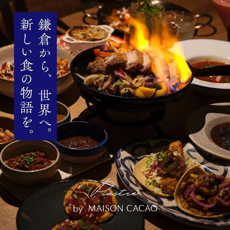 ＭＡＩＳＯＮ　ＣＡＣＡＯ株式会社の求人・転職情報