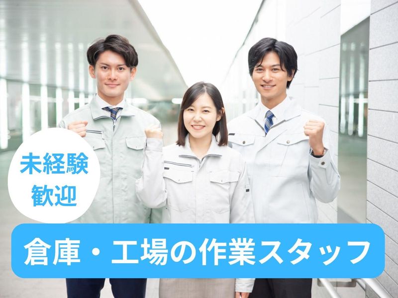 株式会社エス・ティー・サービスの求人・転職情報