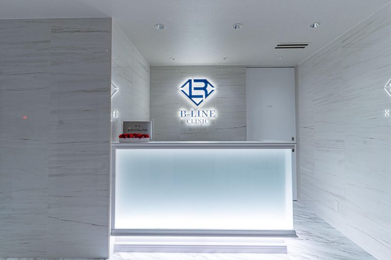 B-LINE CLINIC 池袋院のアルバイト・バイト求人情報-04
