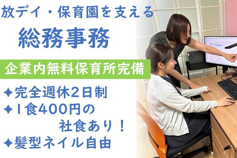 株式会社M・Kプランニングの求人・転職情報