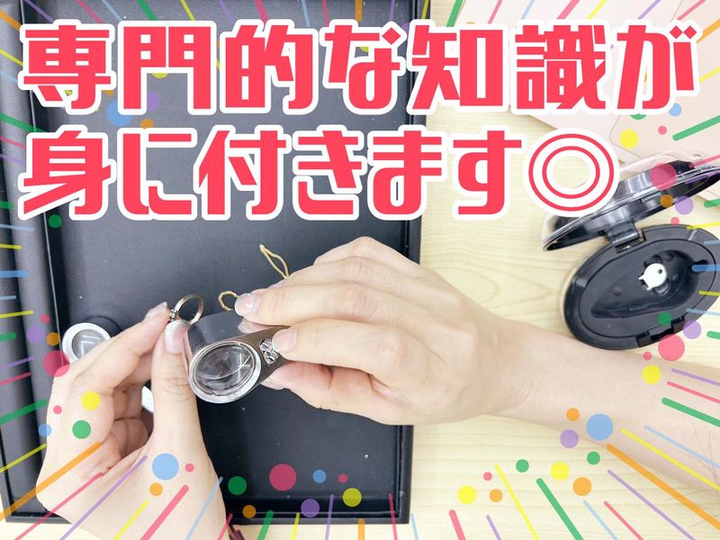 買取店 わかば自由が丘店のアルバイト・バイト求人情報-03