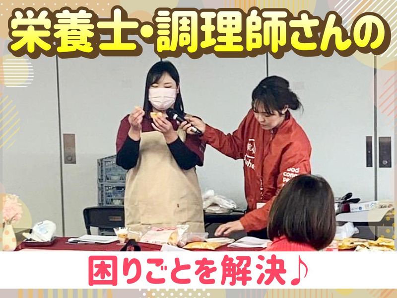 株式会社泉平　福岡支店・福岡DCのアルバイト・バイト求人情報-03