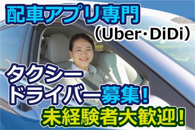 NuVe株式会社　上賀茂営業所