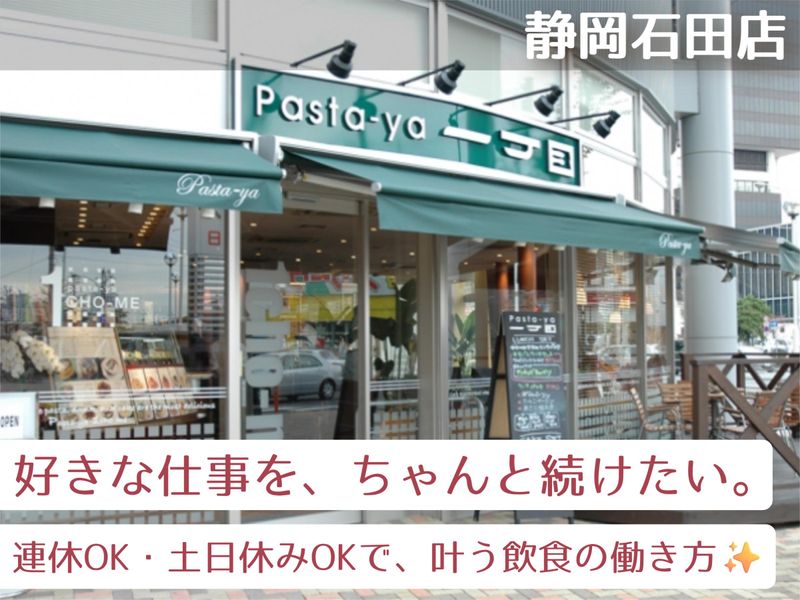株式会社ハンザワの求人・転職情報