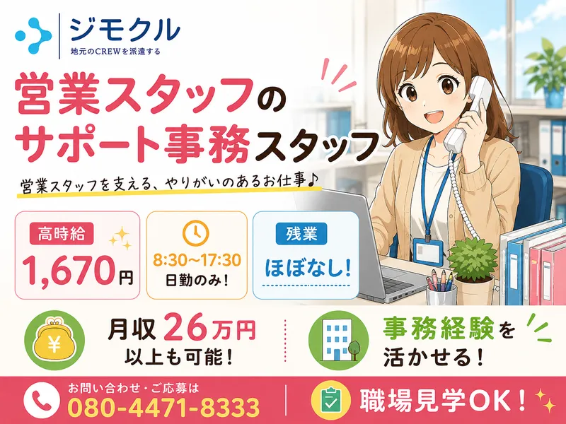 求人画像