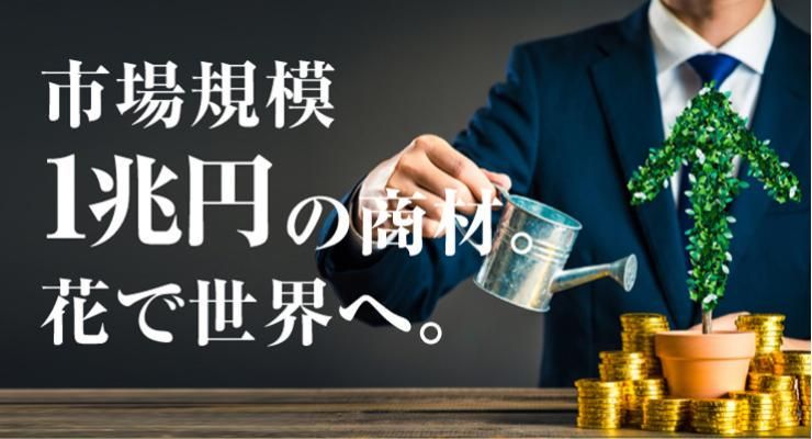 アートグリーン株式会社　東京本社のアルバイト・バイト求人情報-02