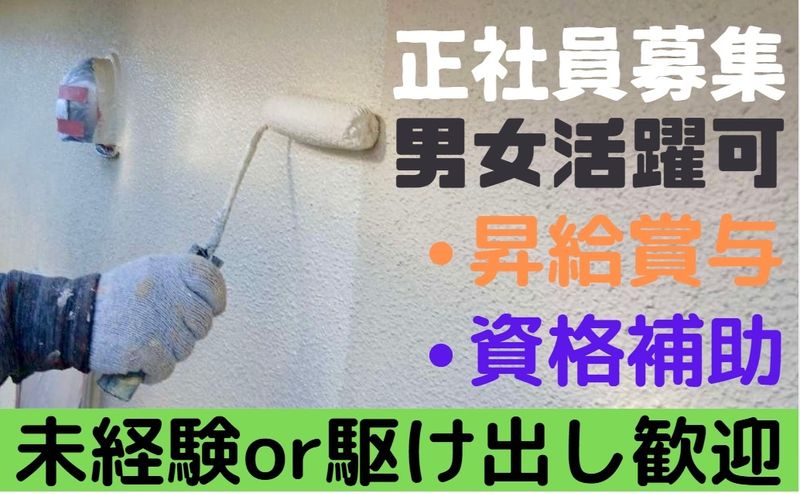 株式会社イシカワの求人・転職情報