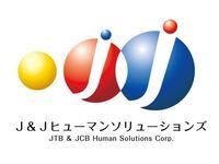 株式会社J&Jヒューマンソリューションズのアルバイト・バイト求人情報-02