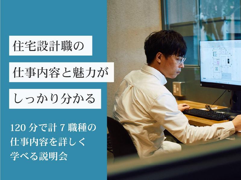 クラシスホーム株式会社