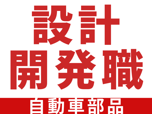 株式会社クロップス・クルーの求人・転職情報