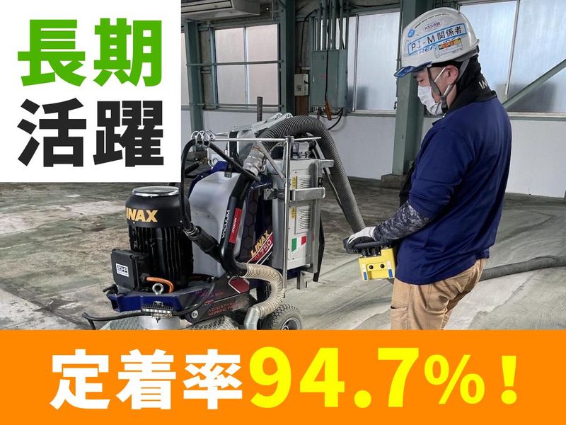 株式会社リアル　本社事務所のアルバイト・バイト求人情報-04