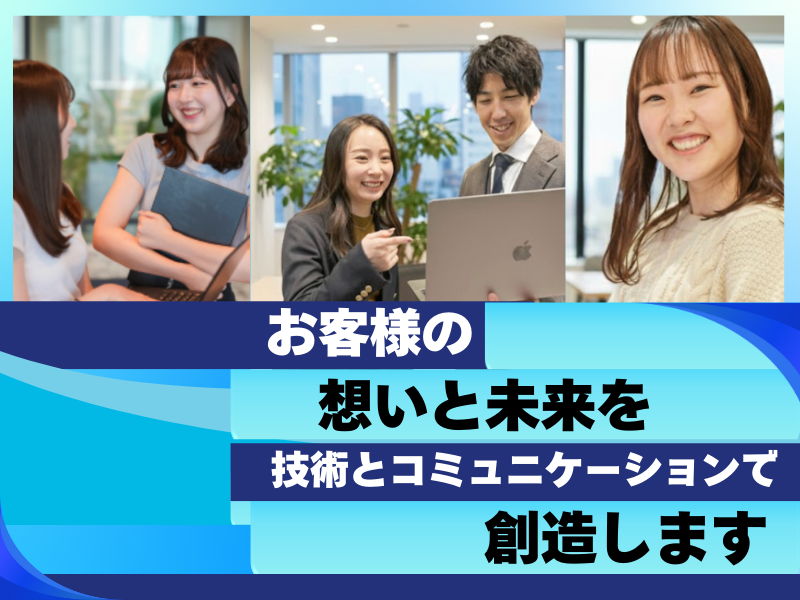 株式会社ＦＬＵＴＥの求人・転職情報