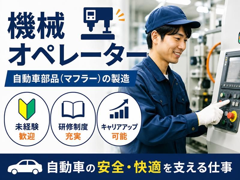 GLOBALGATEの求人・転職情報