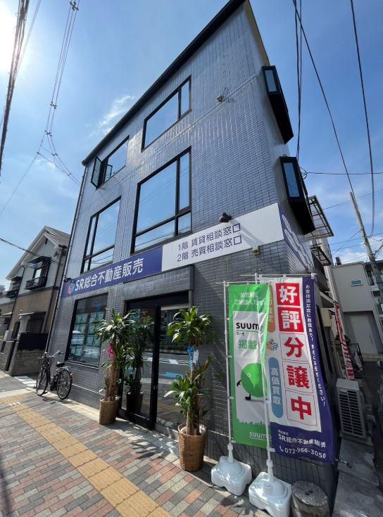 株式会社SR総合不動産販売のアルバイト・バイト求人情報-04
